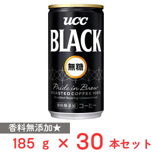 UCC ブラック無糖 缶 185g×30本