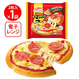 [冷凍]マルハニチロ レンジミックスピザ 2枚入（234g）