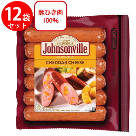 [冷蔵]プリマハム ジョンソンヴィルチェダーチーズ 360g×12個