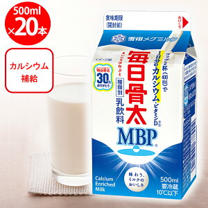 [①] 󃁃O~N MBP 500ml×20{