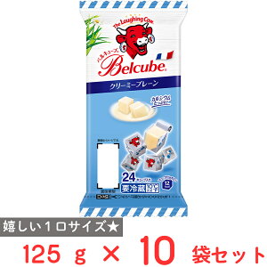 [�①] �ɓ��n�� �x���L���[�u �N���[�~�[�v���[�� 125g×10��