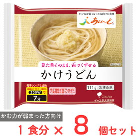 冷凍食品 イーエヌ大塚製薬 かけうどん 111g×8個 冷凍