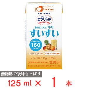 フードケア エプリッチドリンクすいすい ミックスフルーツ風味 125ml