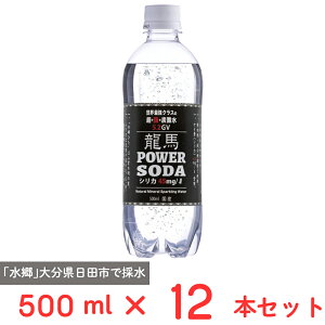 ���{�r�[�� ���nPOWER SODA 500ml×12�{