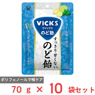 大正製薬 ヴイックスのど飴甘くない 70g×10個