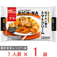 [冷凍] 日清製粉ウェルナ マ・マー RICH－NA 紅ずわい蟹のトマトクリーム 1人前(260g)