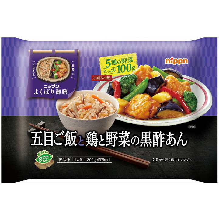 楽天市場 冷凍食品 日本製粉 よくばり御膳五目ご飯と鶏と野菜の黒酢あん 300g 惣菜 お惣菜 冷凍惣菜 簡単 便利 時短 とり 野菜 ひとり暮らし 一人暮らし 単身赴任 冷凍 和食 おかず スマイルスプーン よくばり御膳 Smile Spoon 楽天市場店 楽天市場 冷凍食品 日本製粉 よくばり御膳五目ご飯と鶏と野菜の黒酢あん 300g 惣菜 お惣菜 冷凍惣菜 簡単 便利 時短 とり 野菜 ひとり暮らし 一人暮らし 単身赴任 冷凍 和食 おかず スマイルスプーン よくばり御膳 Smile Spoon 楽天市場店