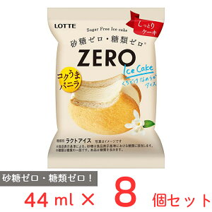 [ACX] be ZERO ACXP[L 44ml×8