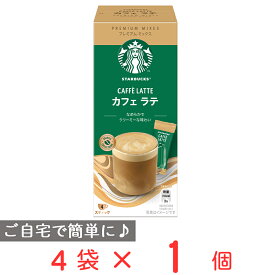 ネスレ スターバックス プレミアム ミックス カフェ ラテ 4P