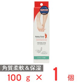 ベビーフットディープモイストシアバター 100g ノンフード 日用品 フットクリーム かかと ケア 濃厚 保湿 天然由来 超乾燥 敏感肌 肌荒れ フットケア 足裏ケア フットケア