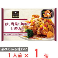 冷凍食品阪急デリカ 彩り野菜と鶏肉の甘酢あん 220g 冷凍弁当 おかずのみ 冷凍 弁当 おかず お弁当 冷凍…