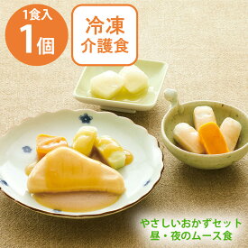 [冷凍] Umios やさしいおかずセット昼・夜のムース食 鮭のちゃんちゃん焼き 1食分