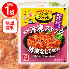 理研ビタミン パッとジュっと 甘旨ヤンニョムチキン用 60g
