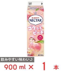 [①] ɓ sƃlN^[SNƃs[` 900ml