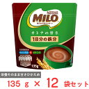 ネスレ日本 ネスレ ミロ オトナの甘さ 135g×12袋
