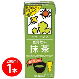 豆乳飲料　抹茶 200ml キッコーマン ソイ ラテ レシチン カテキン カリウム 食物繊維 パックジュース ソフトドリンク 常温 飲料