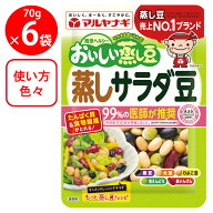 マルヤナギ小倉屋 蒸しサラダ豆 70g×6個