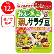 マルヤナギ小倉屋 蒸しサラダ豆 70g×12個