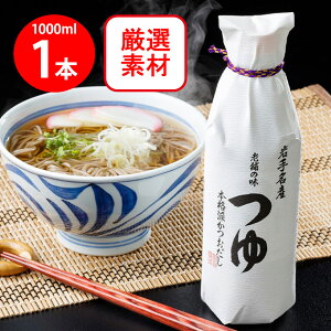 Xij V܂̖ 1000ml