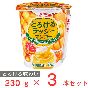 [①] {i Ƃ낯郉bV[ }S[ 230g×3{