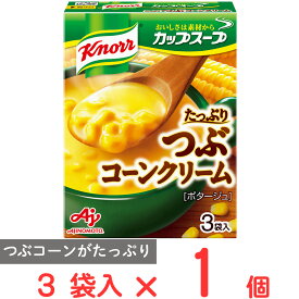 味の素 クノール カップスープつぶたっぷりコーンクリーム（3袋入） 48.3g