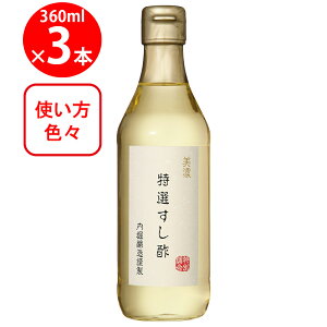 x ZI| 360ml×3