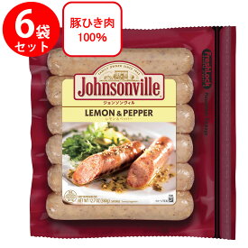 [冷蔵]プリマハム ジョンソンヴィルレモン＆ペッパー 360g×6個