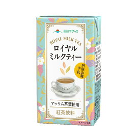 らくのうマザーズ ロイヤルミルクティ 250ml×12本 紅茶 常温 保存 乳飲料 生乳 紙パック 飲料 無菌充填 熊本県 飲み物 ドリンク まとめ買い