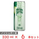 メゾンペリエ フォーエバーライム缶 330ml×6本