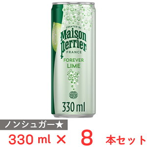 ]yG tH[Go[C 330ml×8{