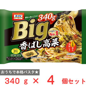 [Ⓚ] jbv Big ΂ 340g×4