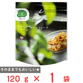 日食 Feel&Green やさしいコーンフレーク プレーン 120g