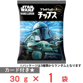 スターウォーズ マンダロリアン ブラックペッパーチップス 30g(カード付)