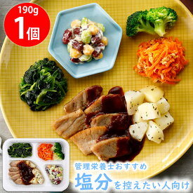 [冷凍] ニチレイフーズ きくばりごぜん デミグラスのポークソテー 190g