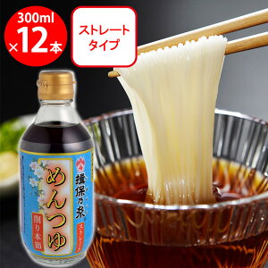 Ɍ艄f K۔T V I߂ Xg[gij 300ml×12
