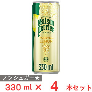 ]yG tH[Go[ 330ml×4{