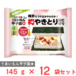 [Ⓚ] {ANZX ~₫Ƃ肨ɂ 145g×12