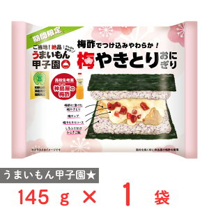 [Ⓚ] {ANZX ~₫Ƃ肨ɂ 145g