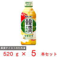 モランボン 韓(HAN)焼肉のたれ 芳醇果実 520g×5本
