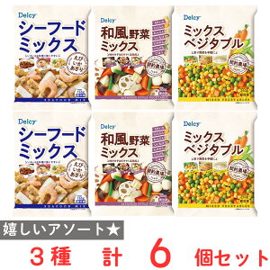 [ⓀHi] Delcy ς ̂܂܎g V[t[h~bNX ~bNXxW^u a؃~bNX e2 Zbg