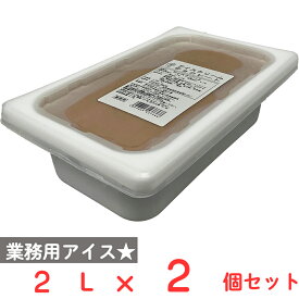 [アイス] ロッテ ベーシック アイスクリームチョコレート 2L×2個