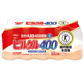 [冷蔵] 日清ヨーク ピルクル 400 乳酸菌飲料 特定保健用食品 [65ml×10本]×3個 トクホ 乳酸菌 クホ 特保 おなかの調子を整える 腸内環境 ドリンク 飲料