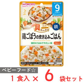 アサヒグループ食品 具たっぷりグーグーキッチン 鶏ごぼうの炊き込みごはん 80g×6個