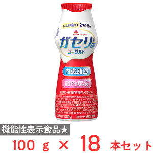 [①] 󃁃O~N b megumi KZSP [Og hN^Cv 100g×18{