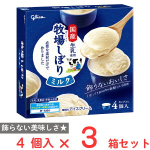 [ACX] ]OR qꂵڂz[[X 4×3