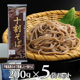 おびなた 信州十割そば 200g×5個