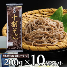 おびなた 信州十割そば 200g×10個
