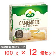 [冷蔵] ムラカワ アーラ Arla カマンベール 100g×12個