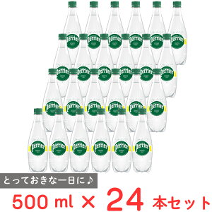 yG PET 500ml×24{