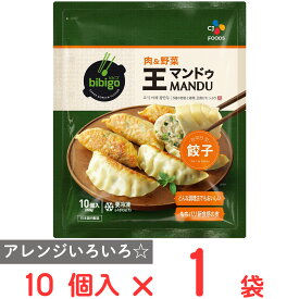 [冷凍] CJ FOODS JAPAN bibigo王マンドゥ肉＆野菜 350g ビビゴ マンドゥ 韓国 餃子 韓国料理 冷凍食品 ギョウザ ギョーザ 冷凍 冷凍食品 軽食 冷食 時短 手軽 簡単 美味しい